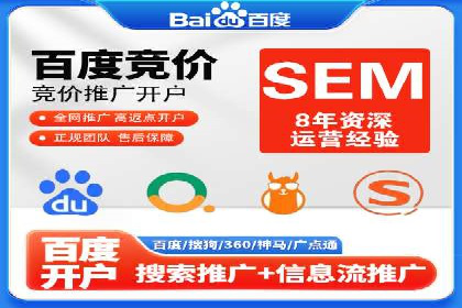 推广竞价实战经验：成功案例分享与启示