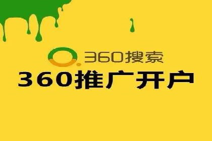 信息流推广开户的五大经典案例